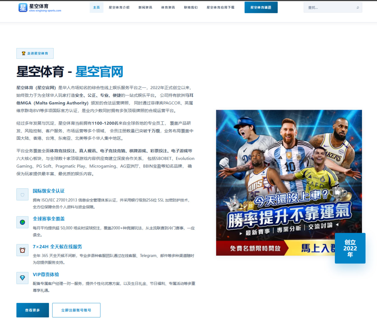 勒布朗执行球员选项传闻升温后湖人引援空间分析