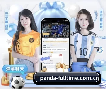 熊猫体育内容中心的故事 - 体育资讯内容服务