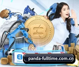 全球化
